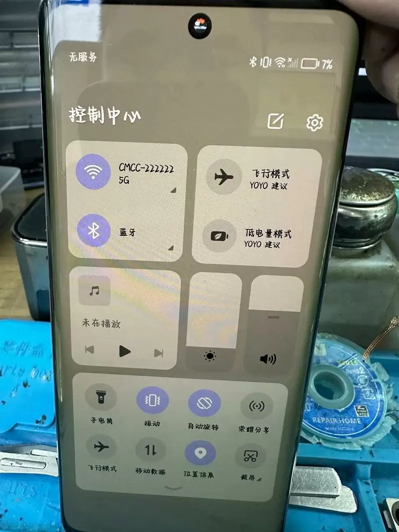荣耀50画质不清晰怎么办