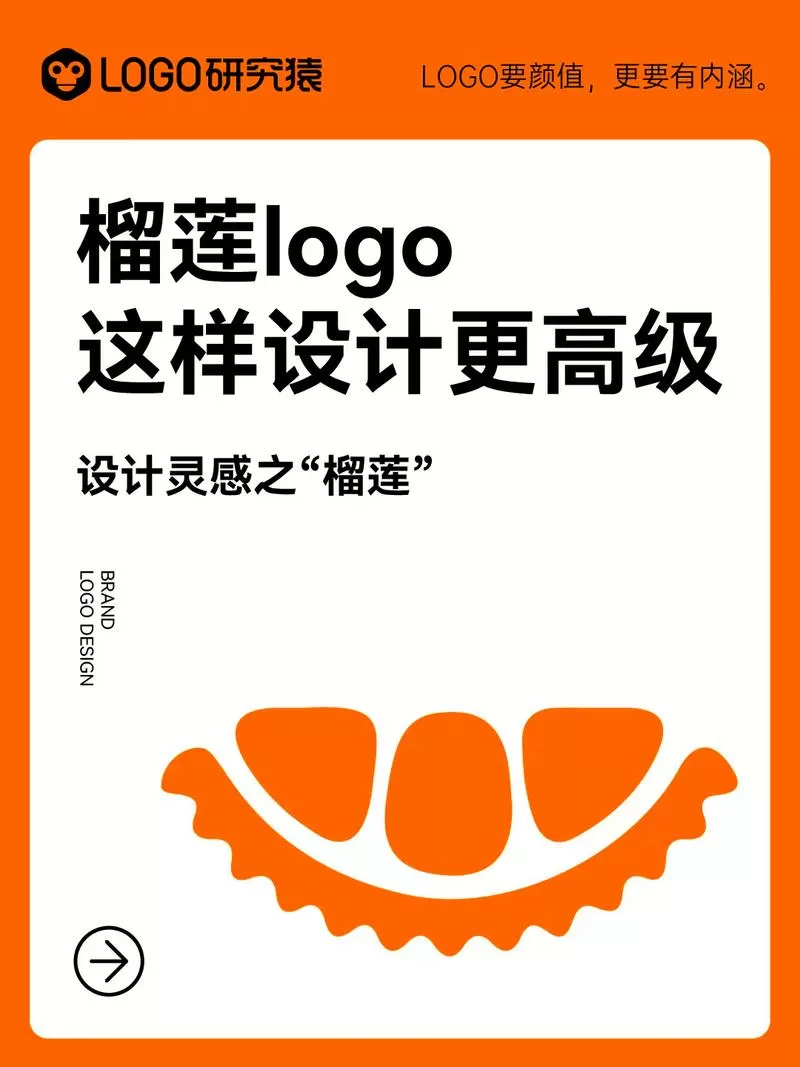 拉榴莲免过路费吗