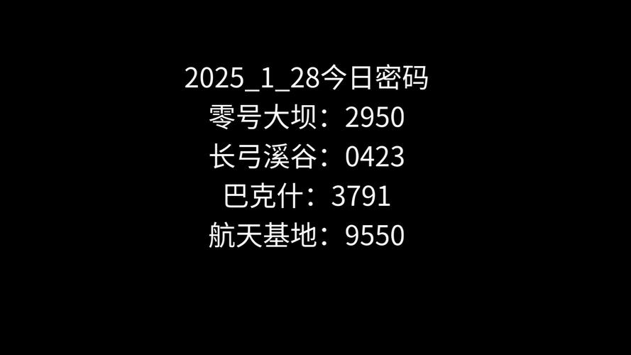 废弃qq号大全密码2025