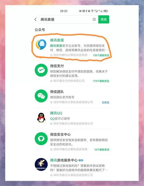 内地手机微信到香港能正常使用么