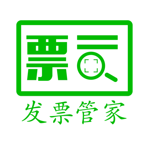 发票制作器