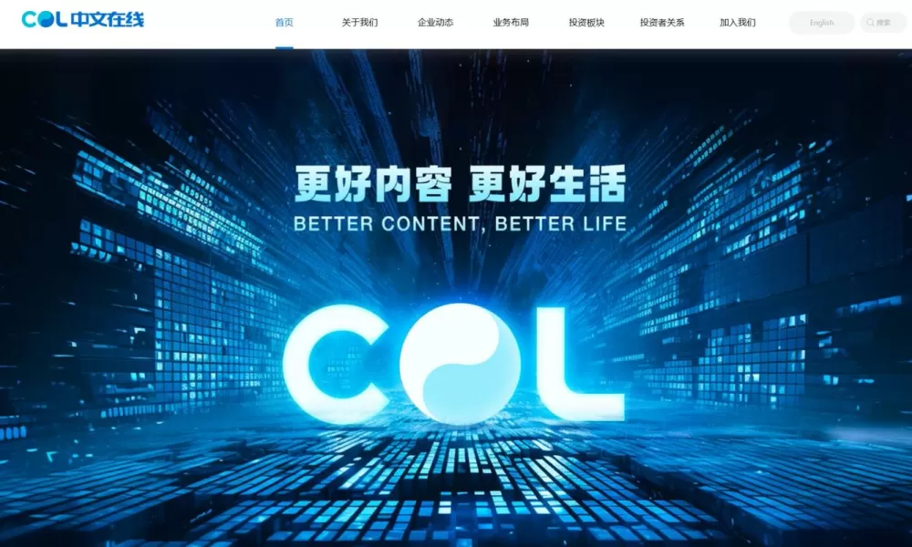 逍遥多开器官网