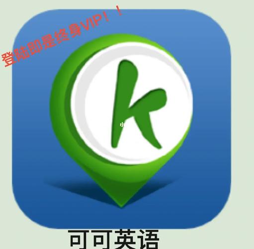 可可英语会员值得买吗