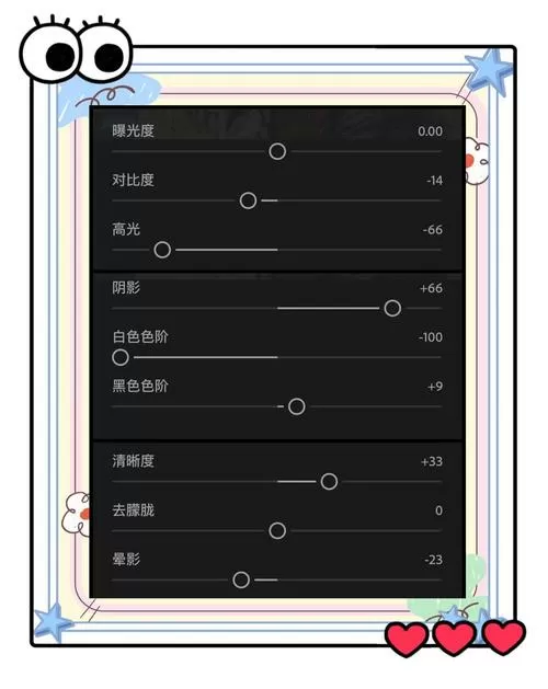 1room如何调中文版截图