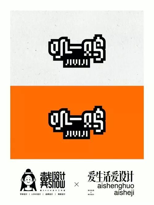 迷你小中文汉字复制截图