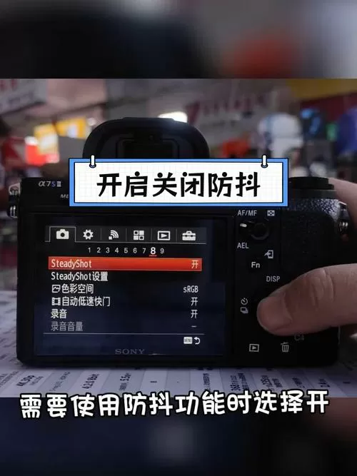 手机录像怎么防抖功能