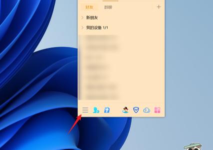 qq空间的私密日志别人看得见吗怎么设置