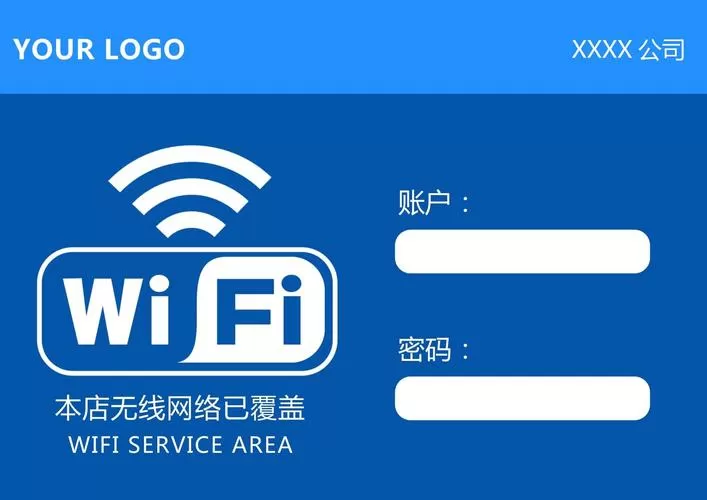 SIM无线网卡