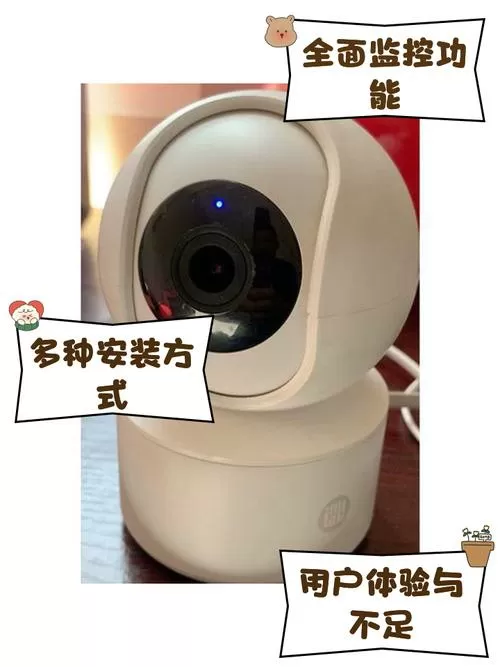 小白智能摄像机青春版怎么连接