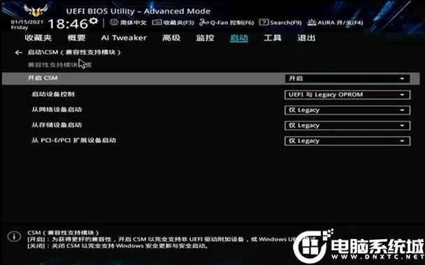 华硕资源管理器怎么打开