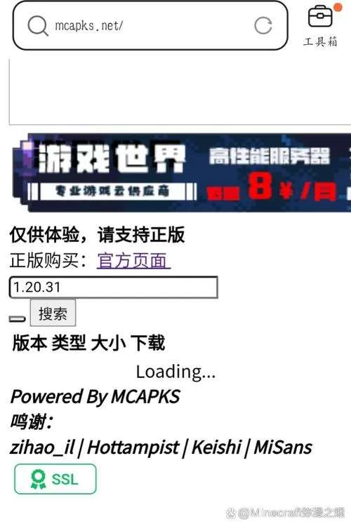 苦力怕论坛官网怎么没了