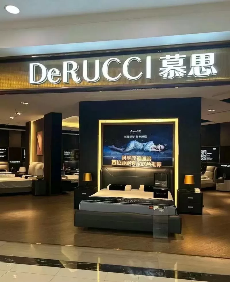 慕思沙发官方旗舰店