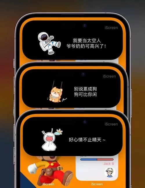 qq音乐灵动岛不显示怎么弄