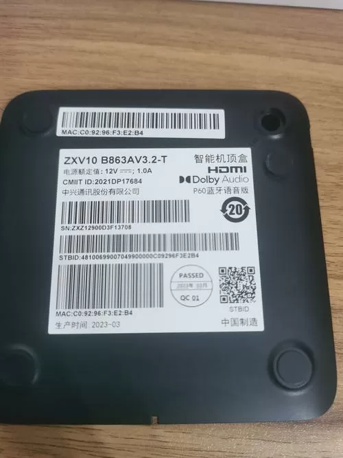 中兴b863机顶盒参数