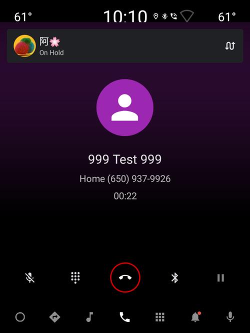 小米手机通话自动接听