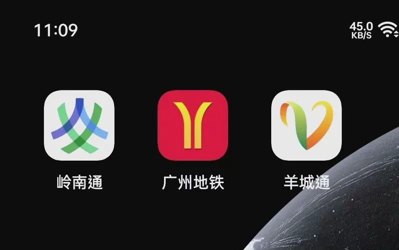 坐地铁下载什么软件