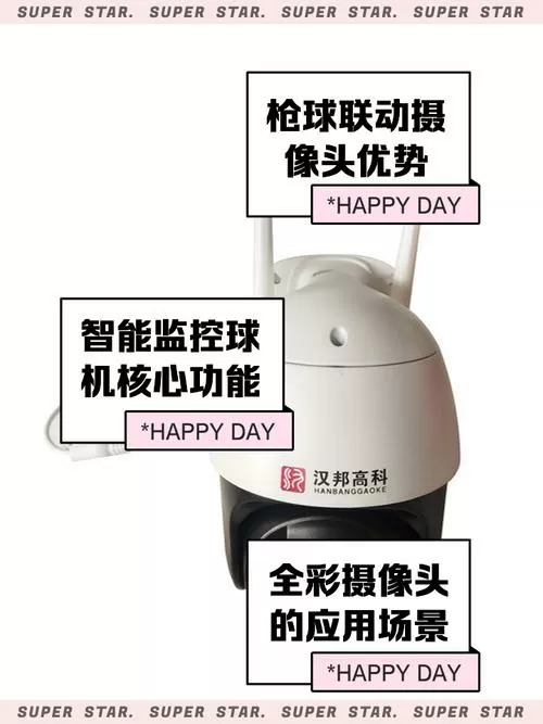 汉邦摄像头怎么恢复出厂设置