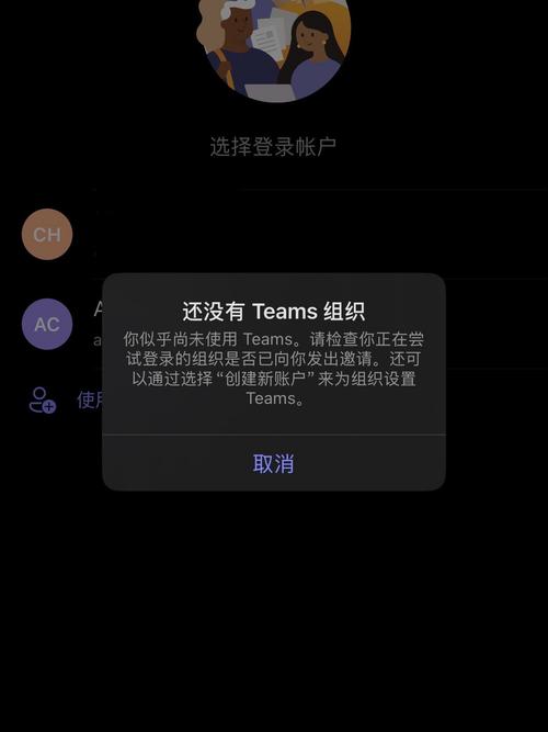 游戏账号在模拟器无法登录