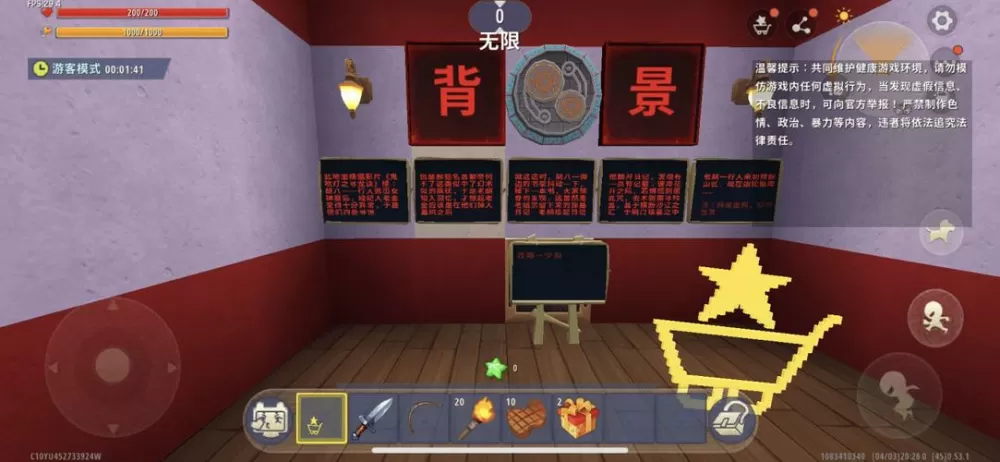 迷你世界地图封面自定义图片图标