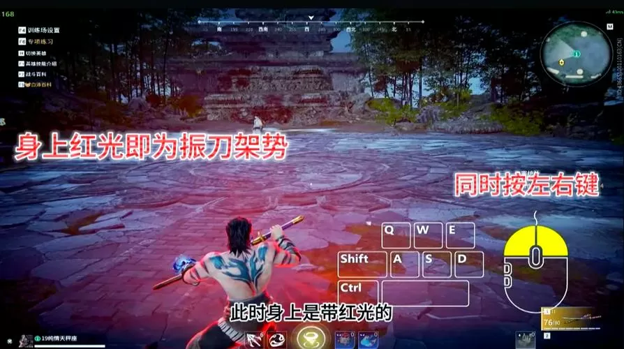 永劫无间怎么自动振刀