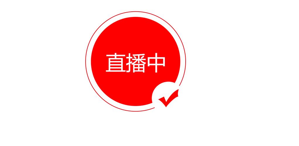 直播间50岁以上的居多怎么办