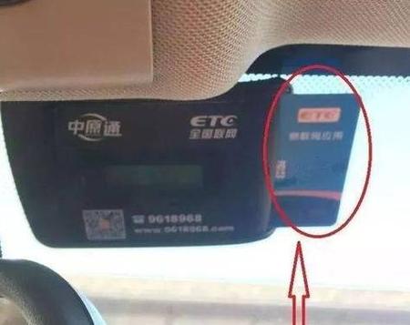 ETC出口显示无入口信息