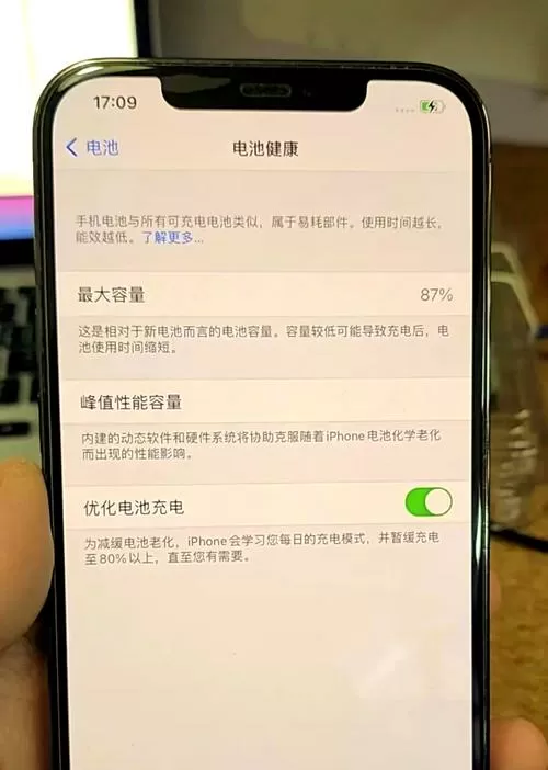 苹果手机电池百分八十九能用多久