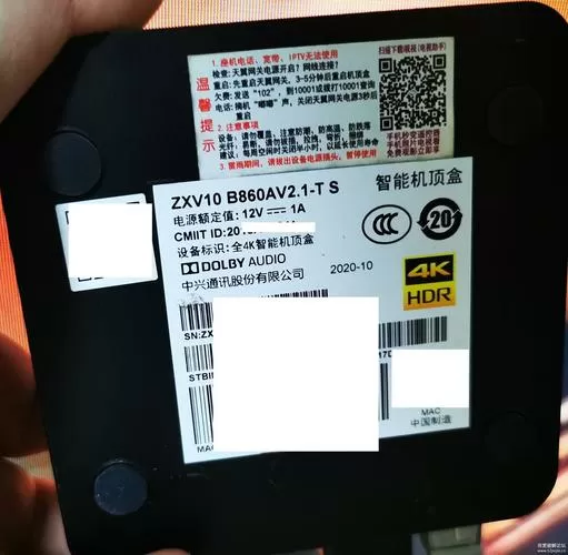 zte中兴机顶盒设置密码