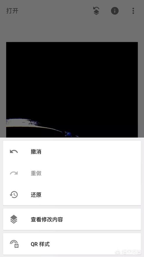 手机锁屏是黑色怎么调白色
