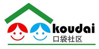 口袋社区
