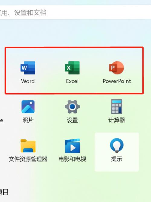 买电脑不送office怎么办