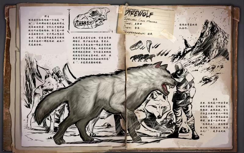 方舟生存进化恐狼