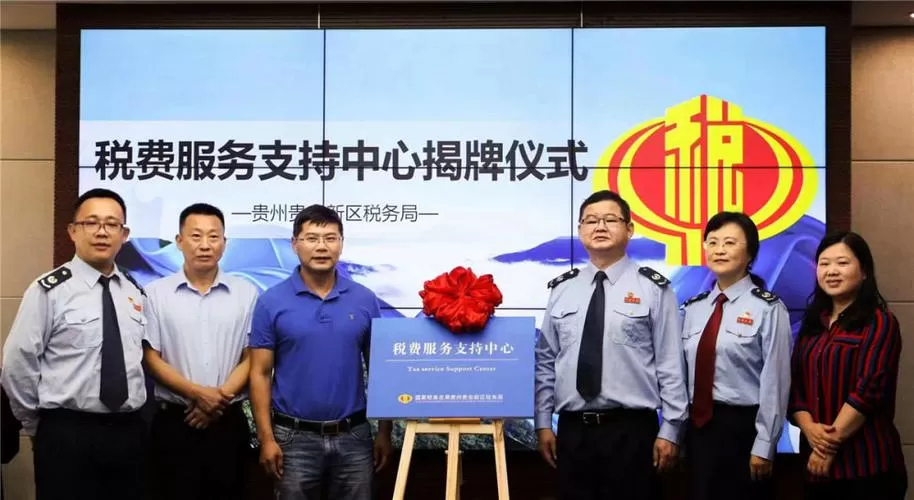 贵州省税务局班子名单