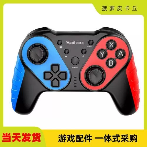 ns手柄关闭陀螺仪图标