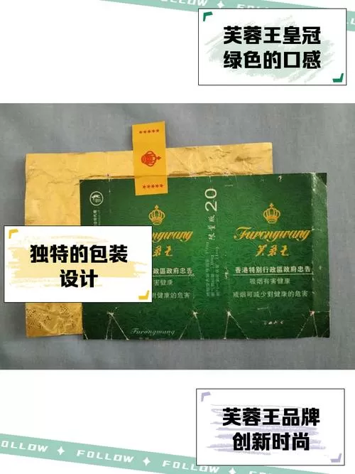 浅绿色盒子的烟叫什么