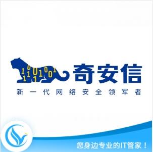 奇安信天擎是360天擎吗