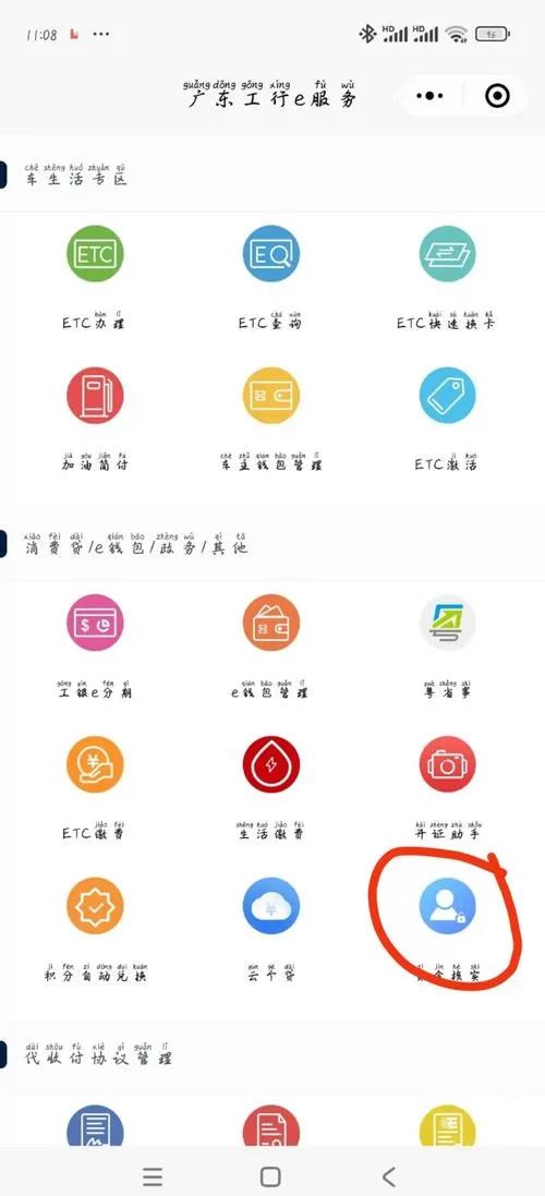 如何取消备用金