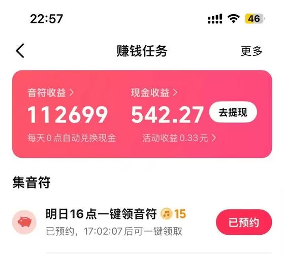 哪个极速版赚钱多又能提现快