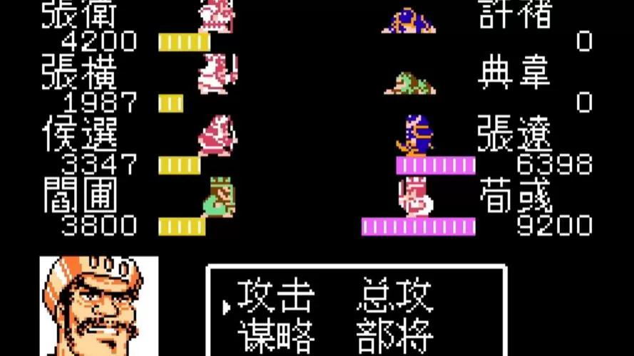 fc吞食天地2地图缩略图