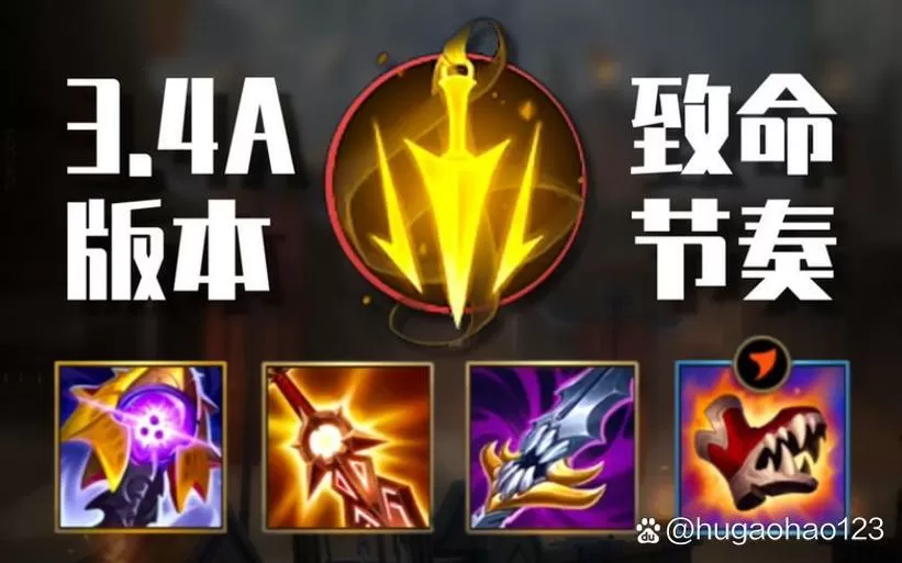 lol全能吸血装备有哪些