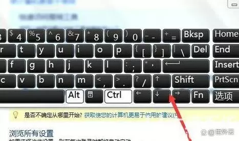 键盘老是自动弹出来