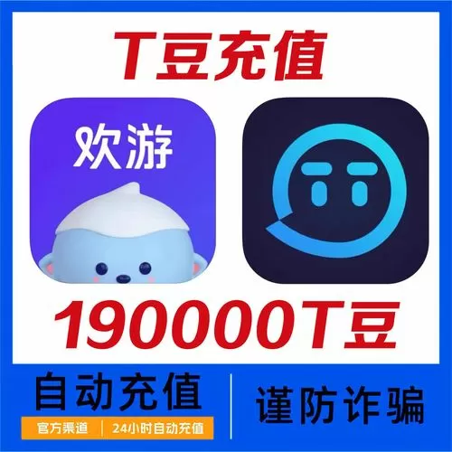 tt语音充的钱能退回来吗