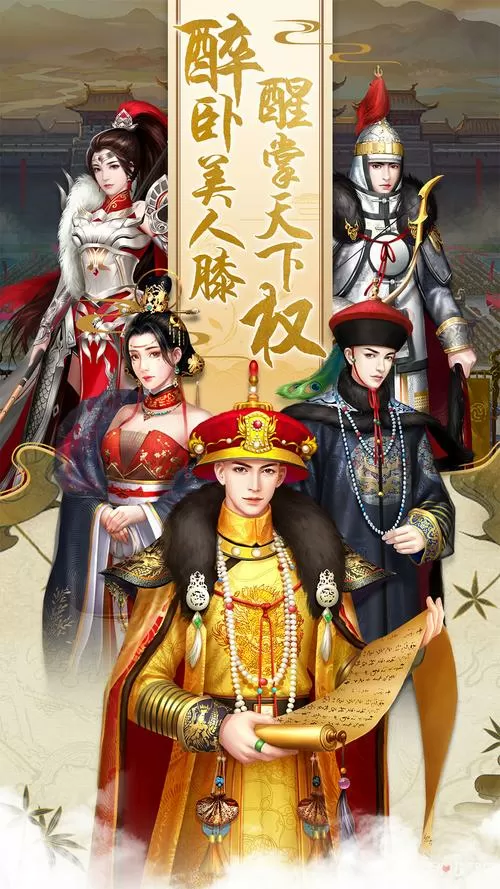 皇上吉祥2元宝兑换码