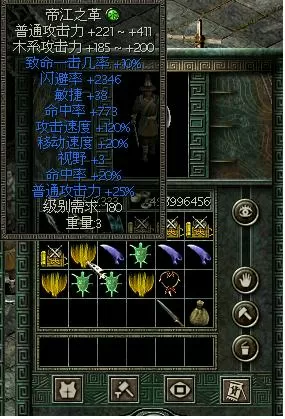 新天骄2912单机版
