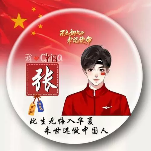 无悔华夏24小时人工客服