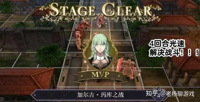 火焰纹章作弊菜单版