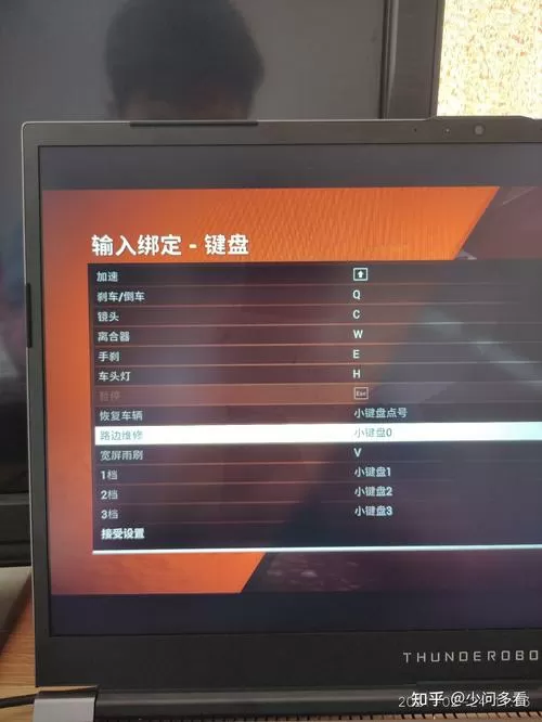 尘埃4按键设置中文图解