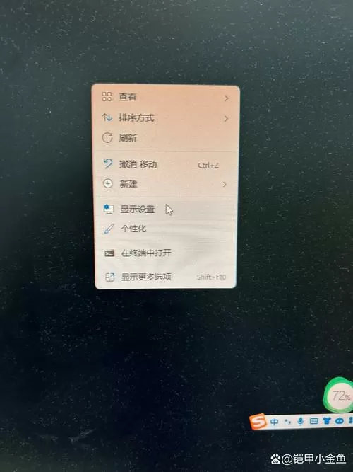 ipad玩游戏屏幕比例不对