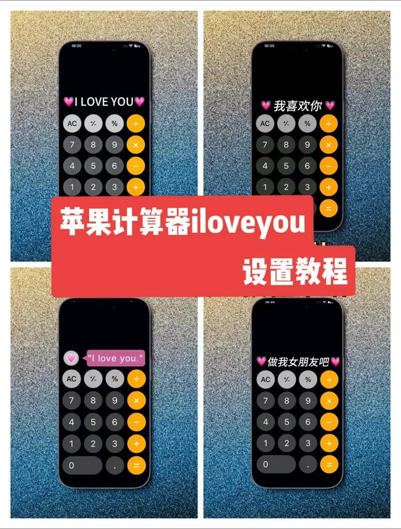 iphone计算器怎么看计算过程