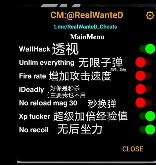 战斗大师内置菜单版